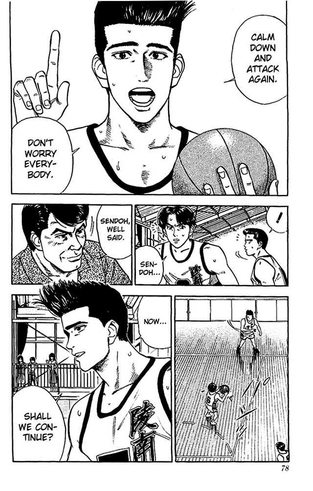 Slam Dunk, Chapter 39 image 12